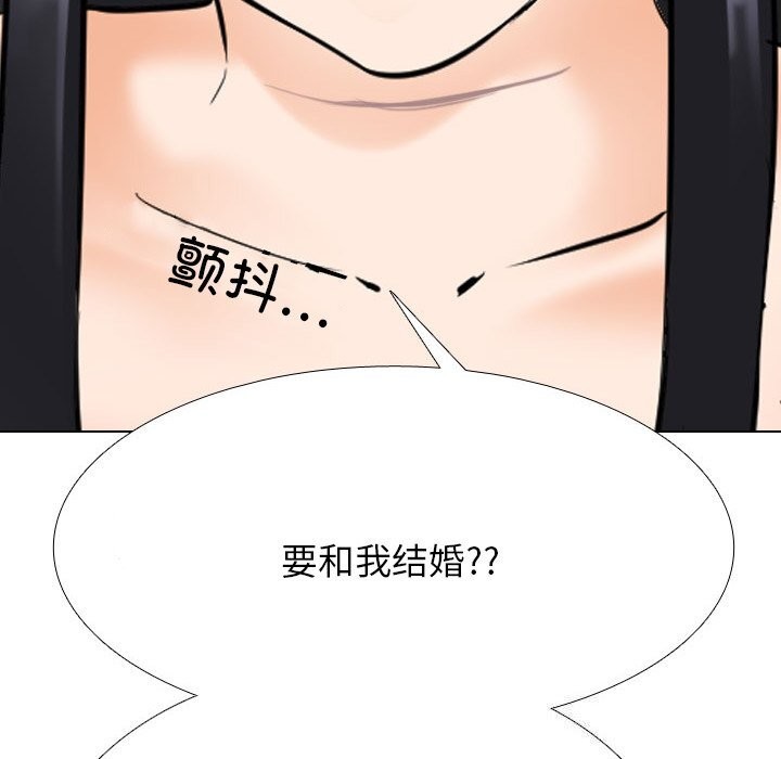 [韩国漫画] 同事换换爱 剧情,熟女人妻,巨乳大奶#[150P]-142