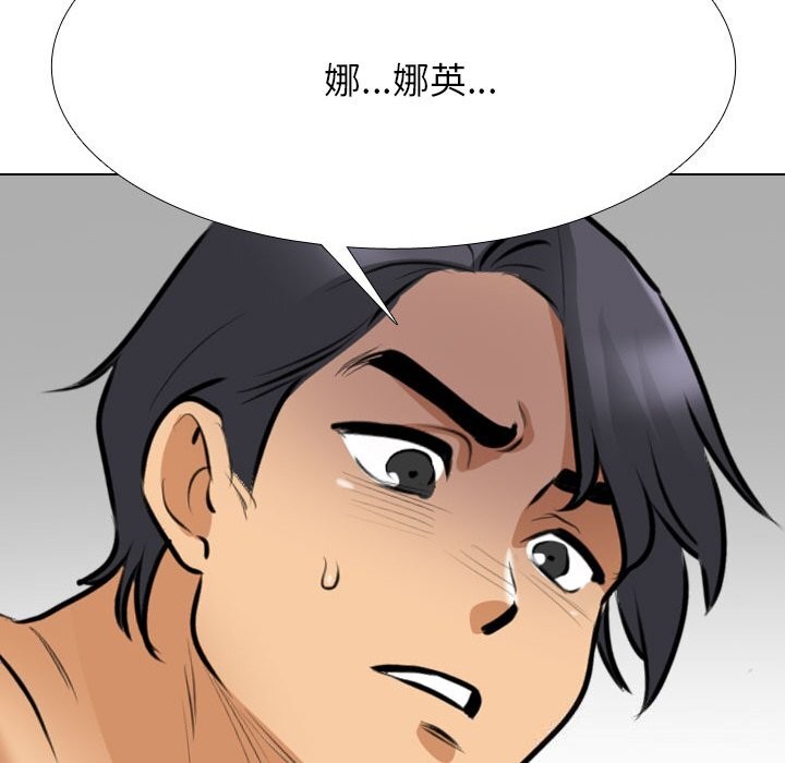 [韩国漫画] 同事换换爱 剧情,熟女人妻,巨乳大奶#[150P]-148