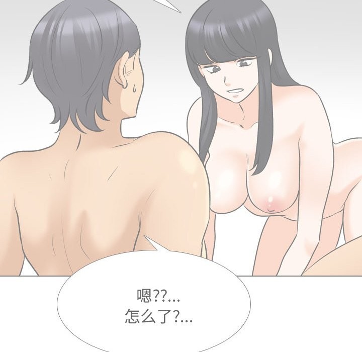 [韩国漫画] 同事换换爱 剧情,熟女人妻,巨乳大奶#[150P]-18