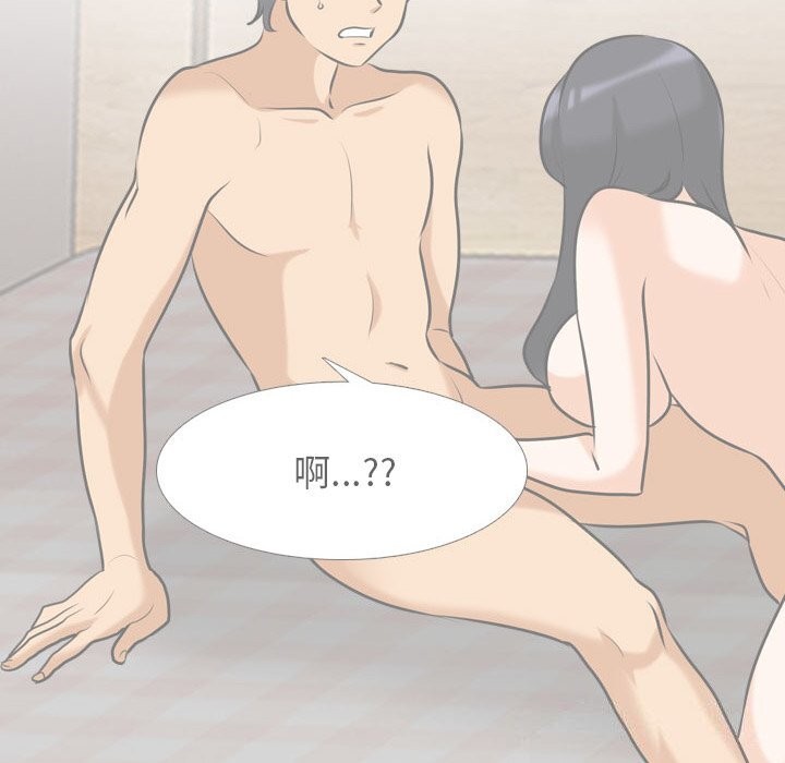 [韩国漫画] 同事换换爱 剧情,熟女人妻,巨乳大奶#[150P]-20