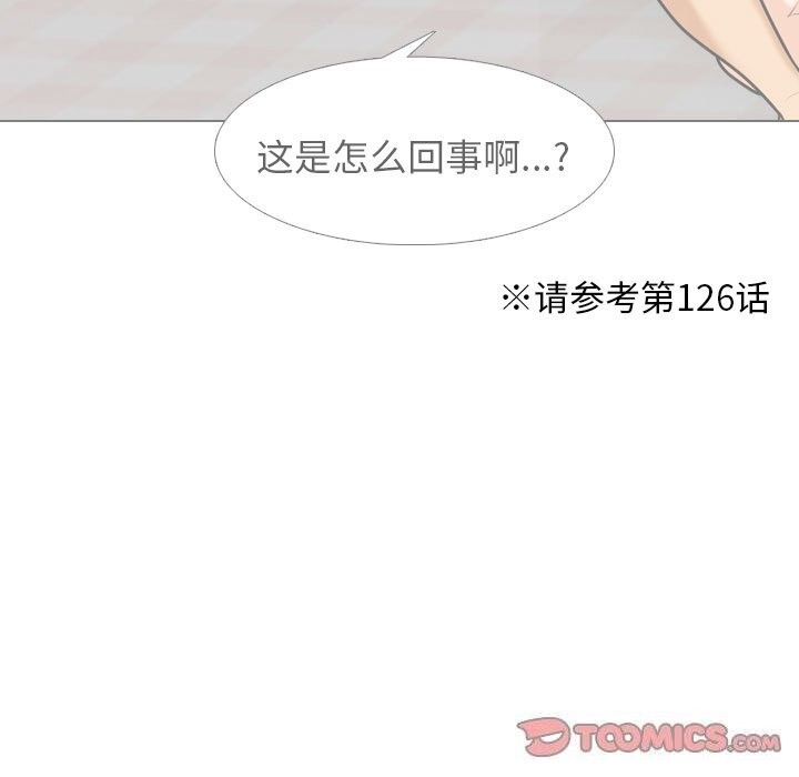 [韩国漫画] 同事换换爱 剧情,熟女人妻,巨乳大奶#[150P]-21