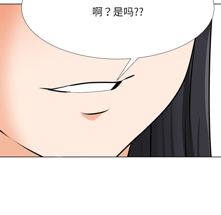[韩国漫画] 同事换换爱 剧情,熟女人妻,巨乳大奶#[150P]-24