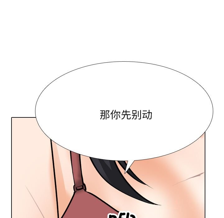 [韩国漫画] 同事换换爱 剧情,熟女人妻,巨乳大奶#[150P]-25