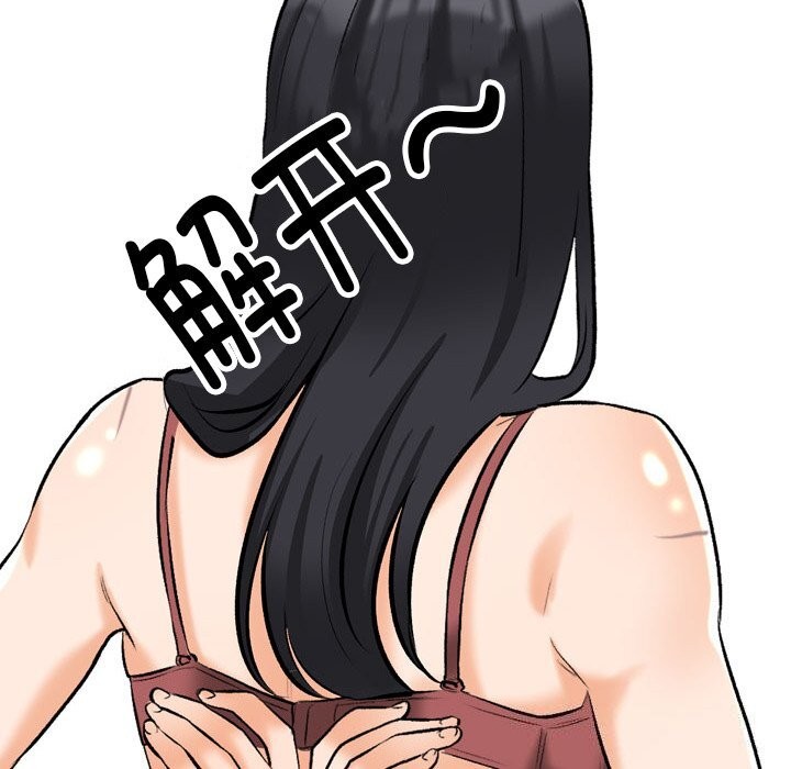 [韩国漫画] 同事换换爱 剧情,熟女人妻,巨乳大奶#[150P]-28