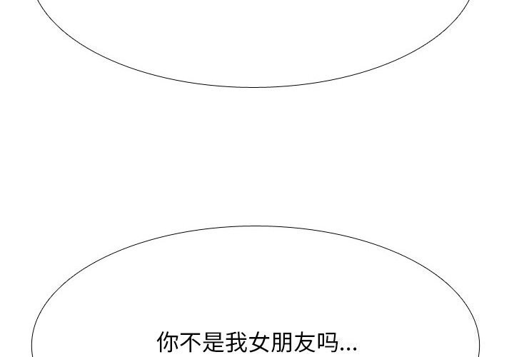[韩国漫画] 同事换换爱 剧情,熟女人妻,巨乳大奶#[150P]-4