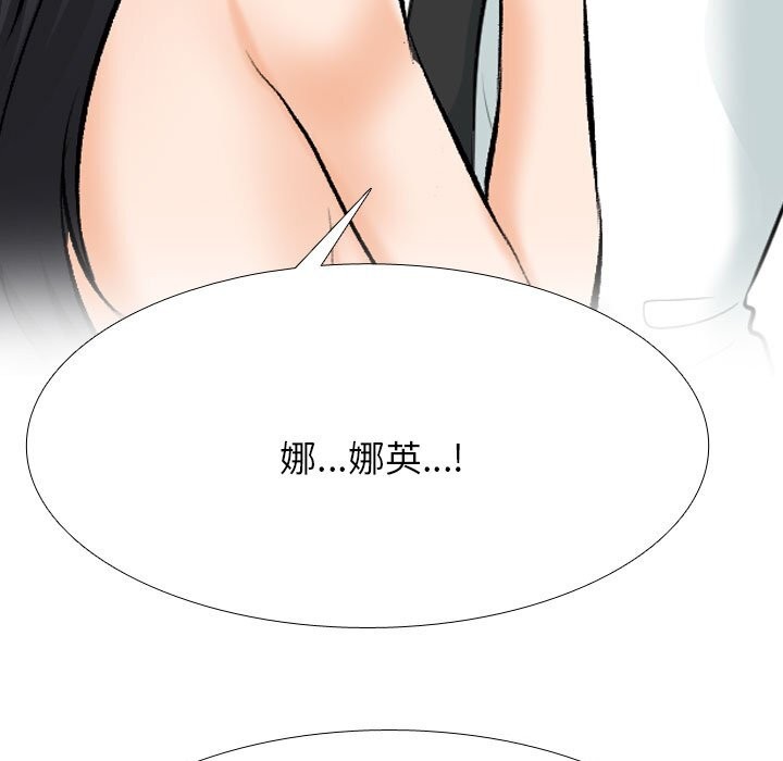 [韩国漫画] 同事换换爱 剧情,熟女人妻,巨乳大奶#[150P]-41