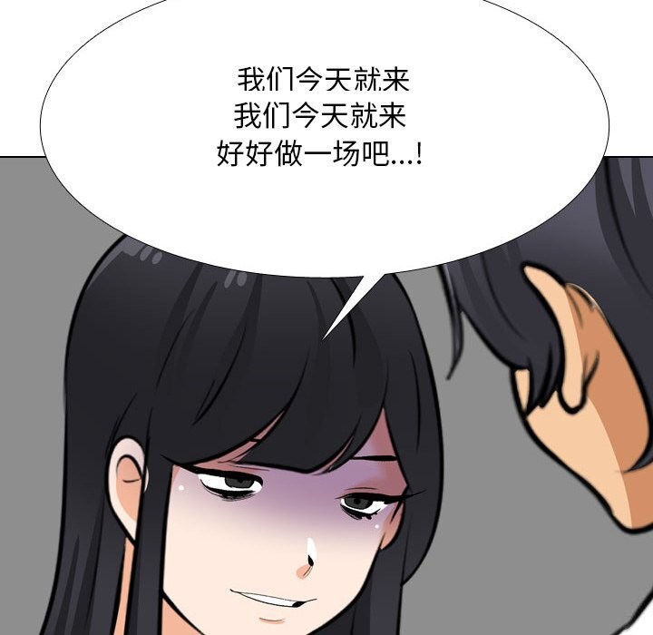 [韩国漫画] 同事换换爱 剧情,熟女人妻,巨乳大奶#[150P]-42