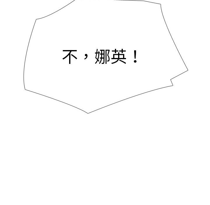 [韩国漫画] 同事换换爱 剧情,熟女人妻,巨乳大奶#[150P]-68