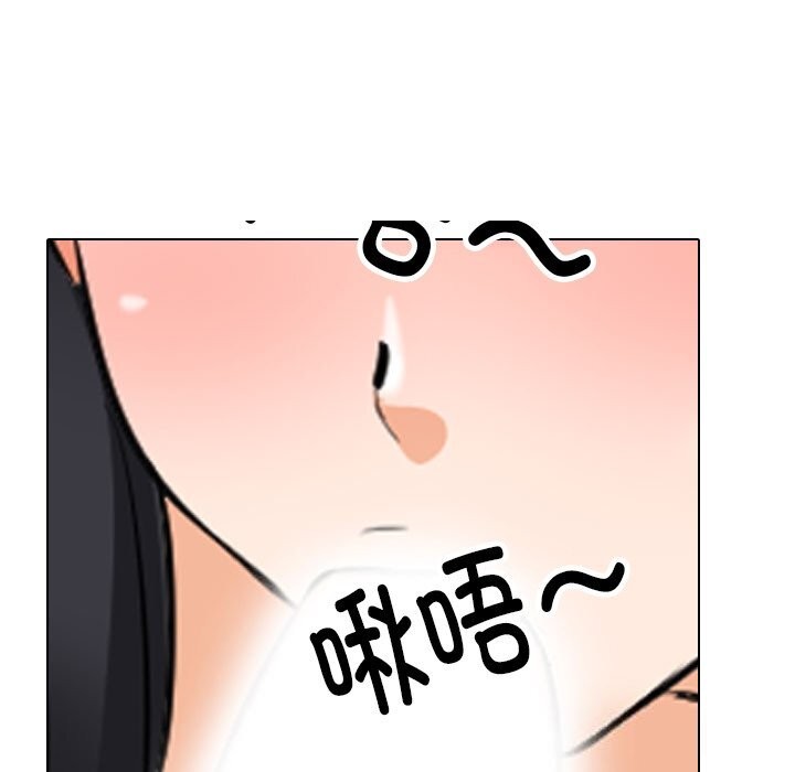 [韩国漫画] 同事换换爱 剧情,熟女人妻,巨乳大奶#[150P]-79