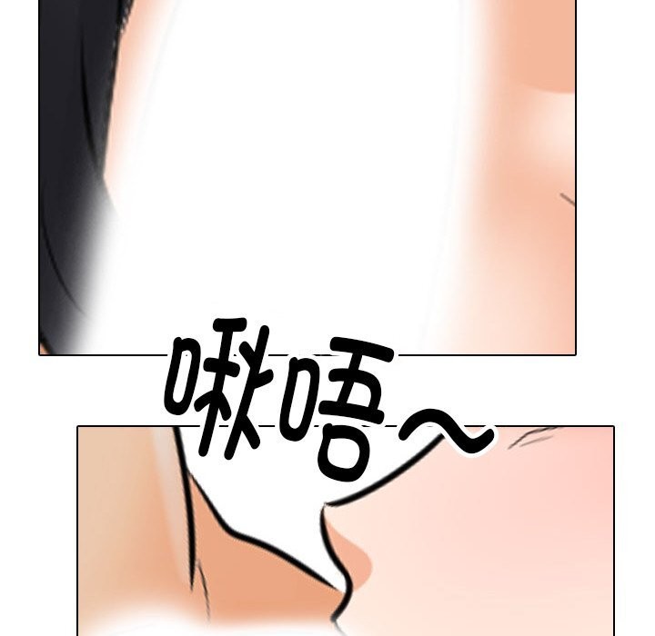 [韩国漫画] 同事换换爱 剧情,熟女人妻,巨乳大奶#[150P]-80
