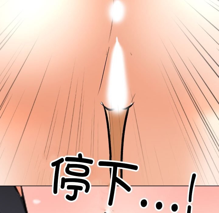 [韩国漫画] 同事换换爱 剧情,熟女人妻,巨乳大奶#[150P]-85