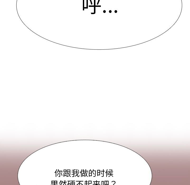 [韩国漫画] 同事换换爱 剧情,熟女人妻,巨乳大奶#[150P]-87