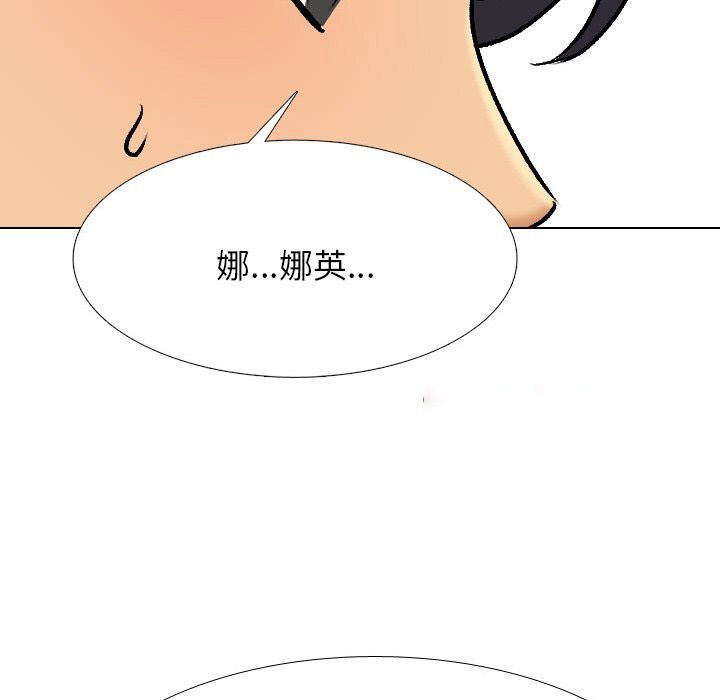 [韩国漫画] 同事换换爱 剧情,熟女人妻,巨乳大奶#[150P]-90