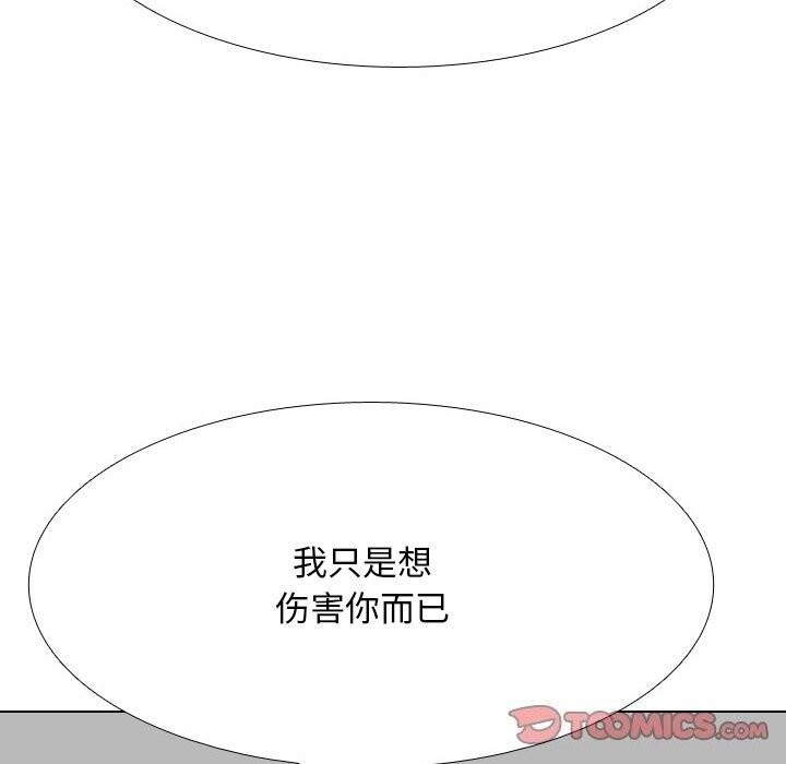 [韩国漫画] 同事换换爱 剧情,熟女人妻,巨乳大奶#[150P]-93