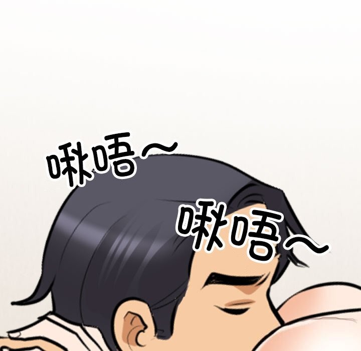 [韩国漫画] 同事换换爱 剧情,熟女人妻,巨乳大奶#[171P]-119