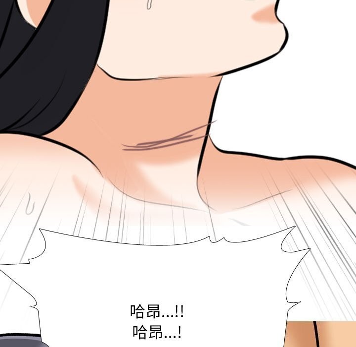 [韩国漫画] 同事换换爱 剧情,熟女人妻,巨乳大奶#[171P]-137
