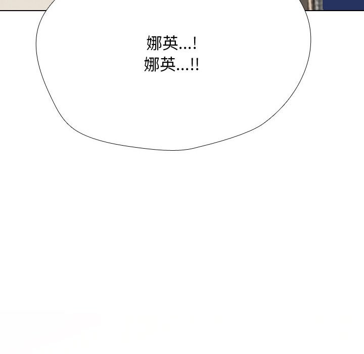 [韩国漫画] 同事换换爱 剧情,熟女人妻,巨乳大奶#[171P]-14