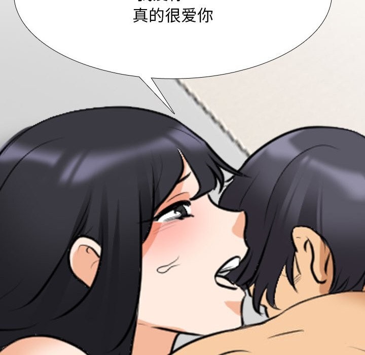 [韩国漫画] 同事换换爱 剧情,熟女人妻,巨乳大奶#[171P]-144