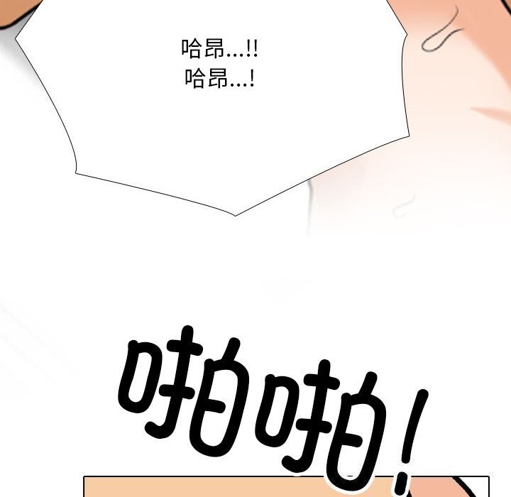 [韩国漫画] 同事换换爱 剧情,熟女人妻,巨乳大奶#[171P]-146