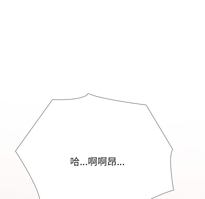 [韩国漫画] 同事换换爱 剧情,熟女人妻,巨乳大奶#[171P]-153