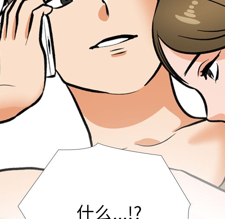 [韩国漫画] 同事换换爱 剧情,熟女人妻,巨乳大奶#[171P]-168
