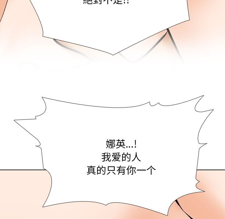 [韩国漫画] 同事换换爱 剧情,熟女人妻,巨乳大奶#[171P]-41