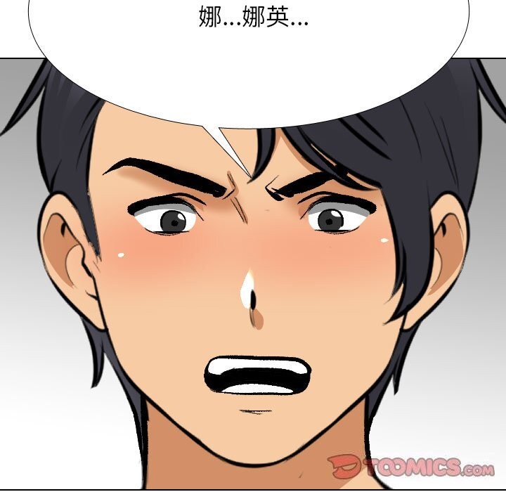 [韩国漫画] 同事换换爱 剧情,熟女人妻,巨乳大奶#[171P]-57