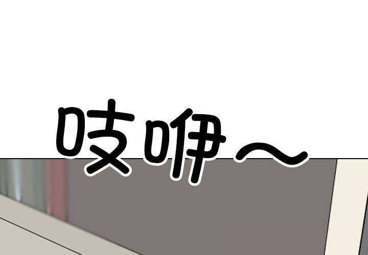 [韩国漫画] 同事换换爱 剧情,熟女人妻,巨乳大奶#[140P]-1