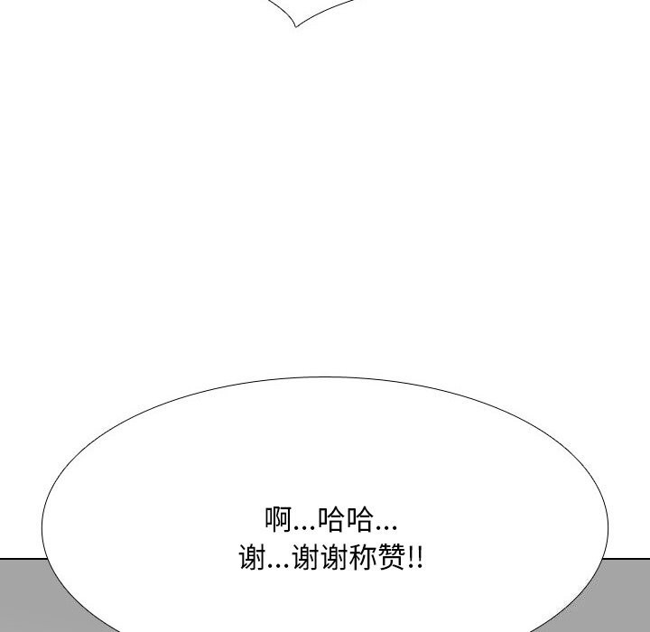[韩国漫画] 同事换换爱 剧情,熟女人妻,巨乳大奶#[140P]-10