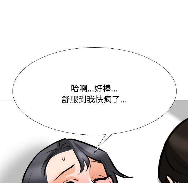 [韩国漫画] 同事换换爱 剧情,熟女人妻,巨乳大奶#[140P]-101