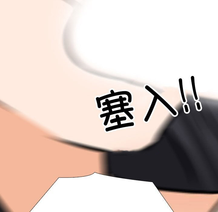 [韩国漫画] 同事换换爱 剧情,熟女人妻,巨乳大奶#[140P]-112