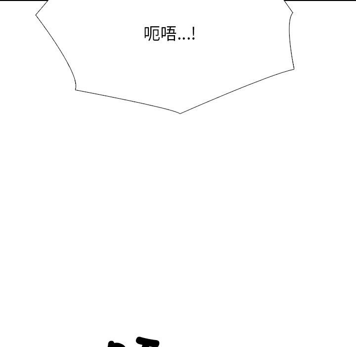 [韩国漫画] 同事换换爱 剧情,熟女人妻,巨乳大奶#[140P]-113