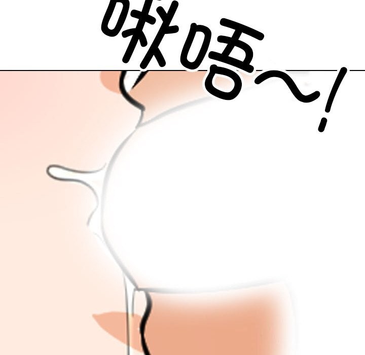 [韩国漫画] 同事换换爱 剧情,熟女人妻,巨乳大奶#[140P]-114