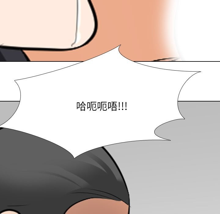 [韩国漫画] 同事换换爱 剧情,熟女人妻,巨乳大奶#[140P]-115