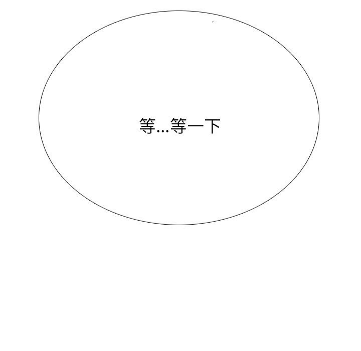 [韩国漫画] 同事换换爱 剧情,熟女人妻,巨乳大奶#[140P]-131