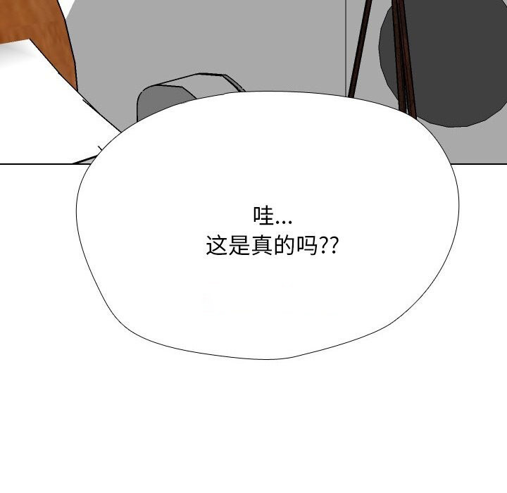 [韩国漫画] 同事换换爱 剧情,熟女人妻,巨乳大奶#[140P]-16