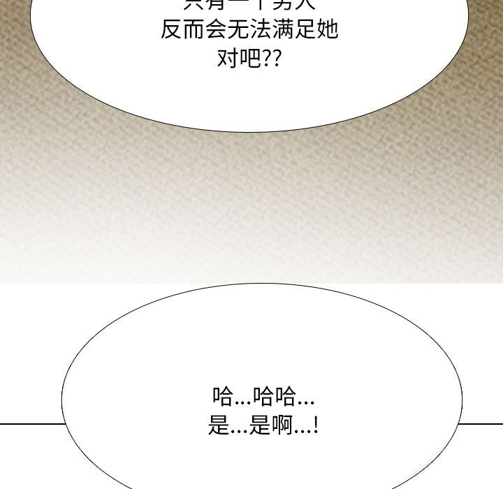 [韩国漫画] 同事换换爱 剧情,熟女人妻,巨乳大奶#[140P]-25
