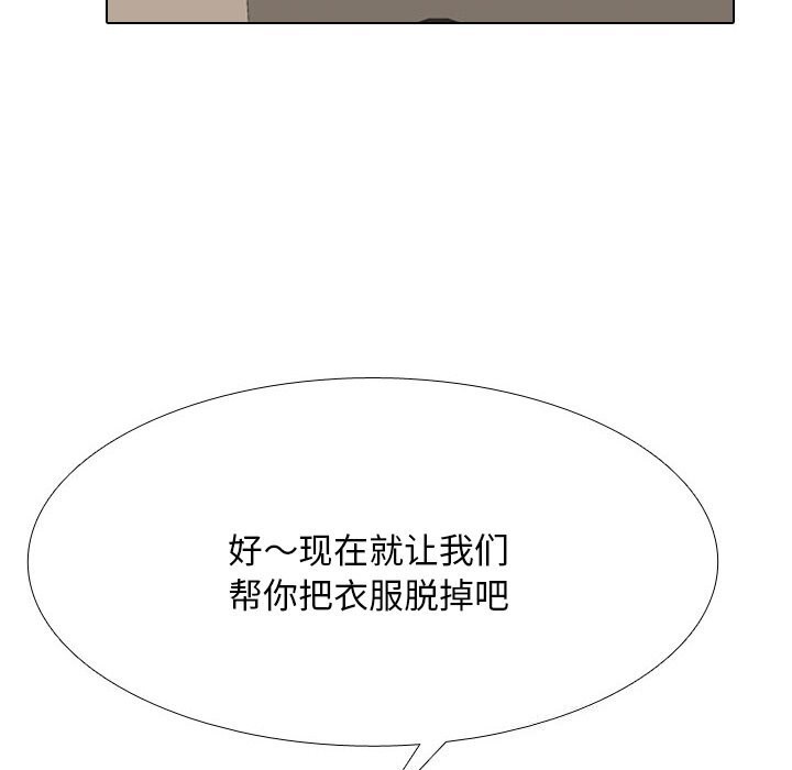 [韩国漫画] 同事换换爱 剧情,熟女人妻,巨乳大奶#[140P]-36