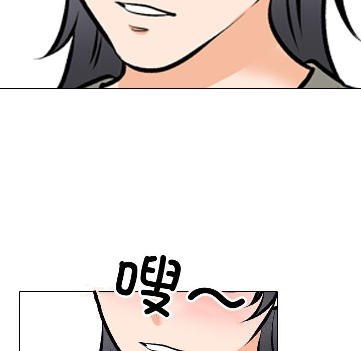 [韩国漫画] 同事换换爱 剧情,熟女人妻,巨乳大奶#[140P]-40