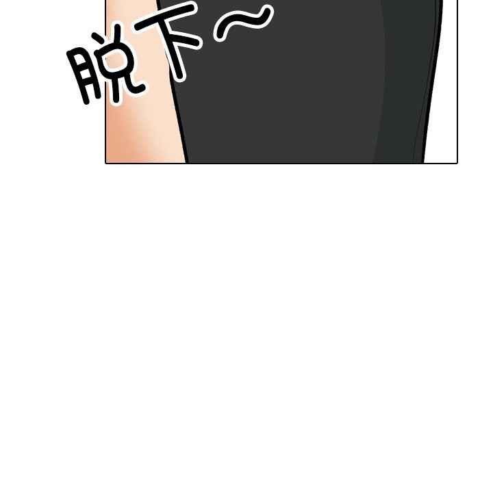 [韩国漫画] 同事换换爱 剧情,熟女人妻,巨乳大奶#[140P]-44