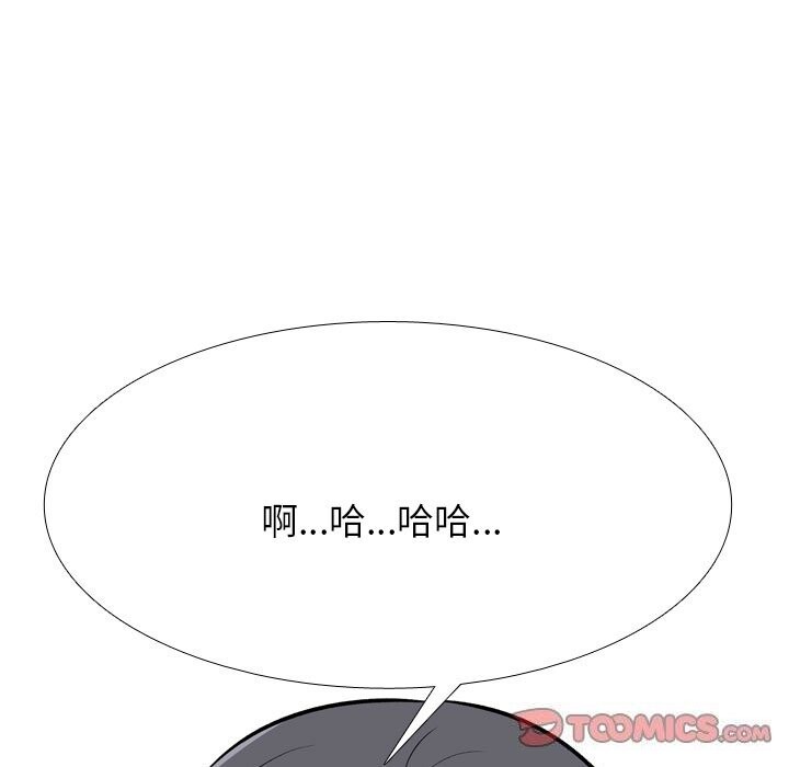 [韩国漫画] 同事换换爱 剧情,熟女人妻,巨乳大奶#[140P]-45