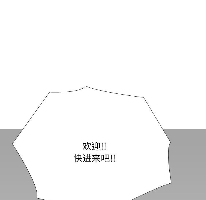 [韩国漫画] 同事换换爱 剧情,熟女人妻,巨乳大奶#[140P]-5