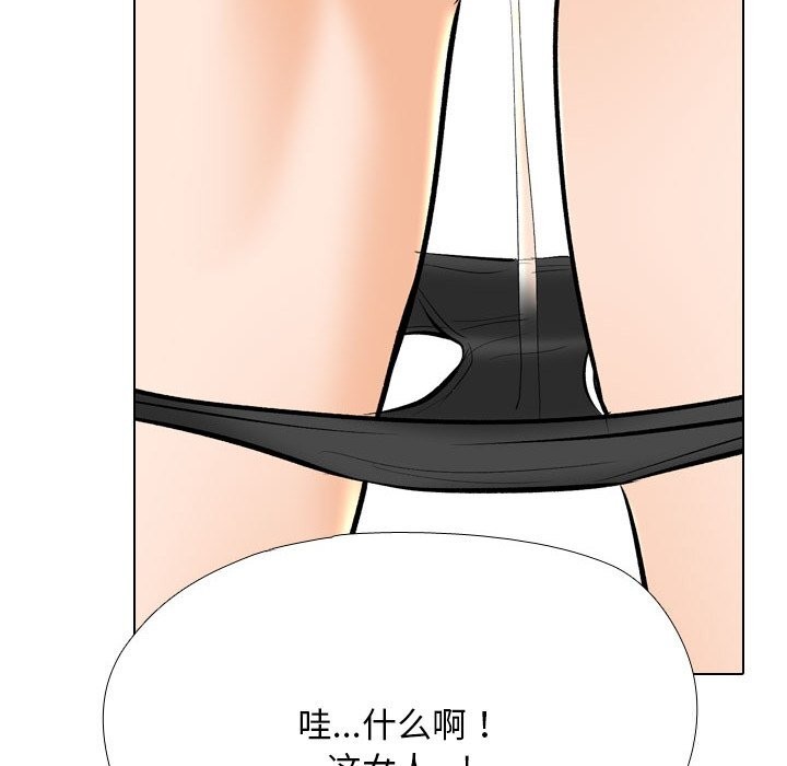 [韩国漫画] 同事换换爱 剧情,熟女人妻,巨乳大奶#[140P]-50