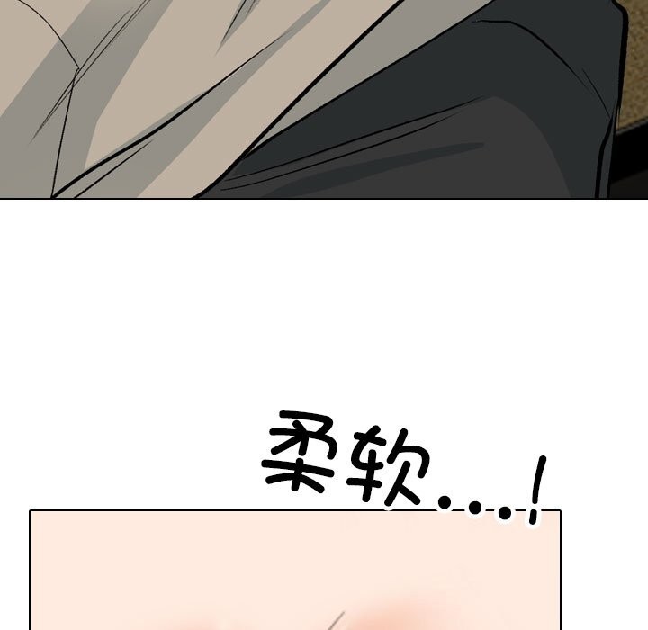 [韩国漫画] 同事换换爱 剧情,熟女人妻,巨乳大奶#[140P]-67