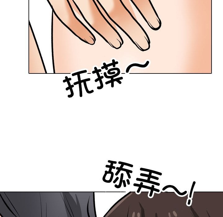 [韩国漫画] 同事换换爱 剧情,熟女人妻,巨乳大奶#[140P]-70