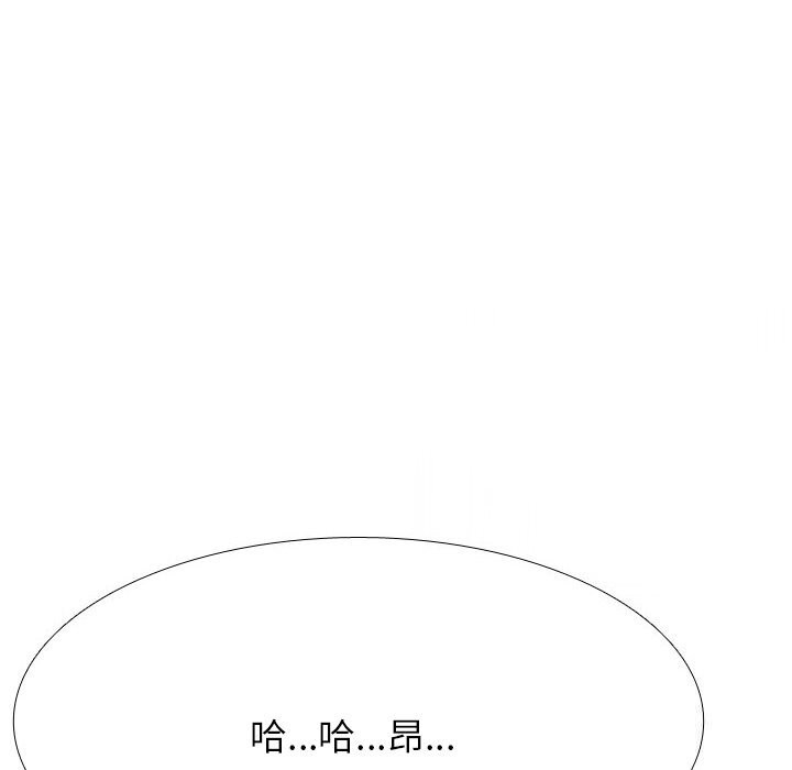 [韩国漫画] 同事换换爱 剧情,熟女人妻,巨乳大奶#[140P]-72