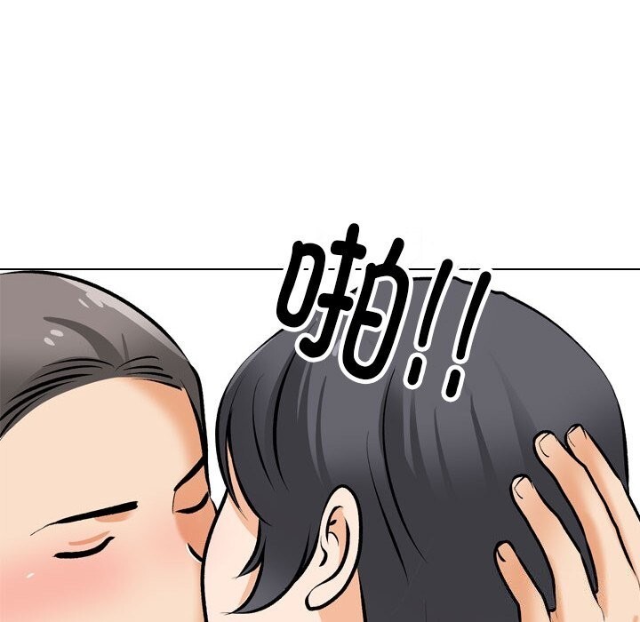 [韩国漫画] 同事换换爱 剧情,熟女人妻,巨乳大奶#[140P]-76