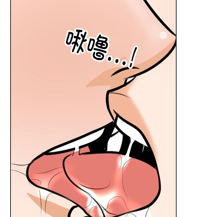 [韩国漫画] 同事换换爱 剧情,熟女人妻,巨乳大奶#[140P]-78