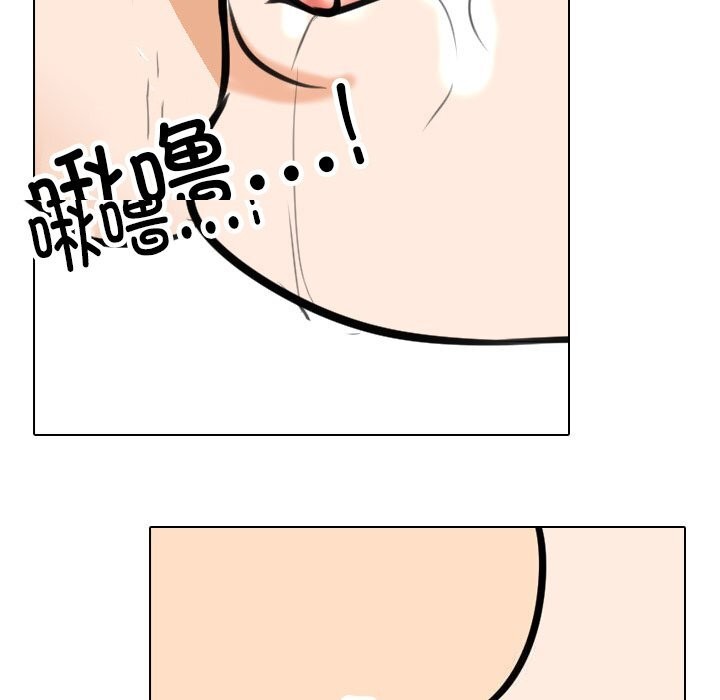 [韩国漫画] 同事换换爱 剧情,熟女人妻,巨乳大奶#[140P]-79