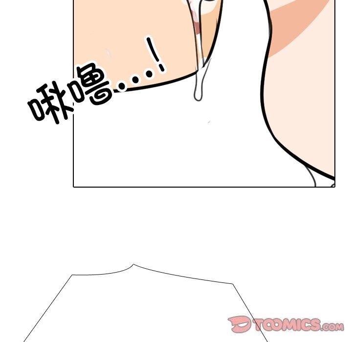 [韩国漫画] 同事换换爱 剧情,熟女人妻,巨乳大奶#[140P]-81